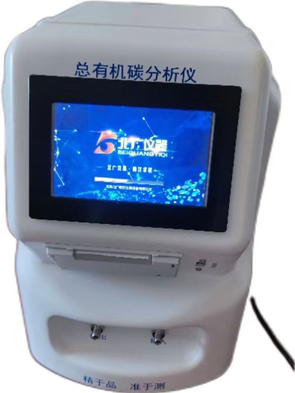 总有机碳分析仪1
