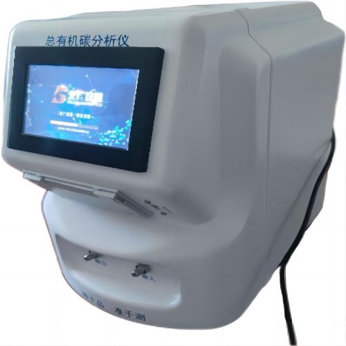 总有机碳分析仪2
