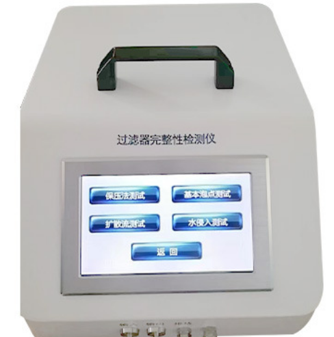 完整性测试仪BQS-2600(1)