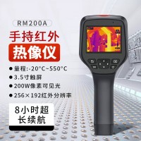 手持红外热像仪 RM200A 手持式免调焦红外热像仪电力检修